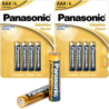 2x Baterie ALCALINA LR-3 PANASONIC